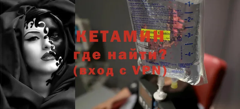 КЕТАМИН ketamine  купить   Нягань 