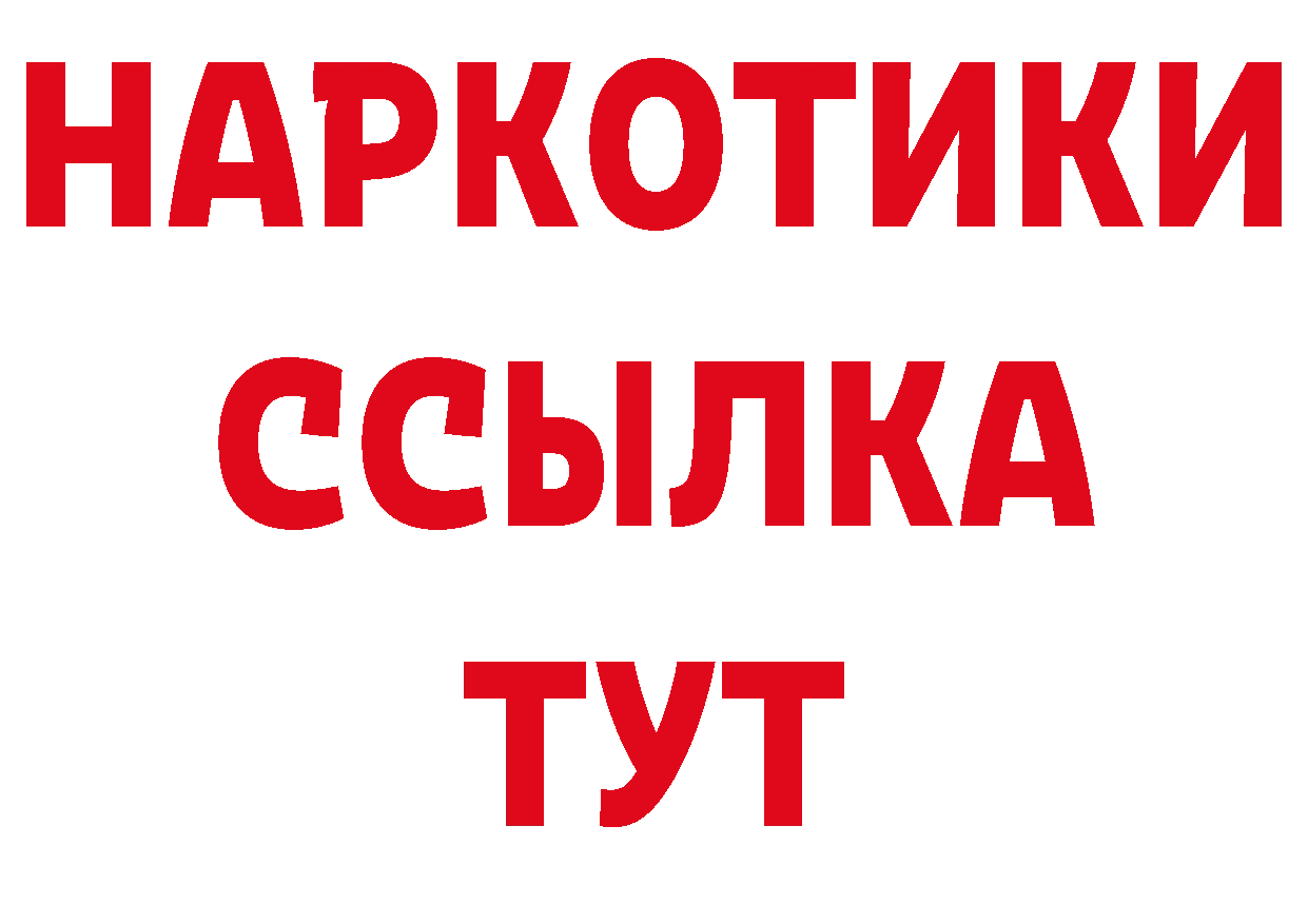 Героин хмурый как войти дарк нет кракен Нягань